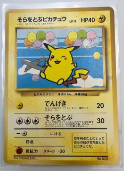 1999 Flying Pikachu #025 Japanese ANA Airlines Promo (US Seller) Plane on Left - Image 1