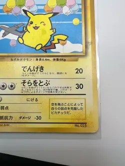 1999 Flying Pikachu #025 Japanese ANA Airlines Promo (US Seller) Plane on Left - Image 5