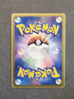 Chandelure 009/051 Holo Rare Pokemon BW8 Spiral Force Japanese 2012 - Image 2