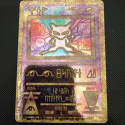 Pokemon TCG Ancient Mew Holo Rare Movie Promo & Capture Mew - Image 1