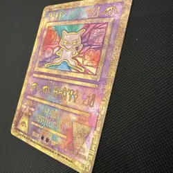 Pokemon TCG Ancient Mew Holo Rare Movie Promo & Capture Mew - Image 2