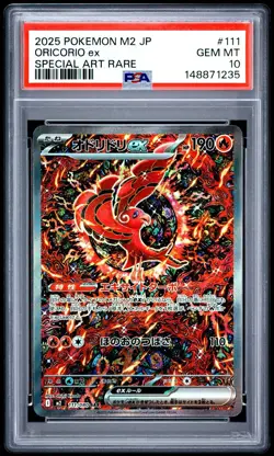 Oricorio Ex 2025 Pokemon M2 Japanese Special Art Rare 111/080 SAR PSA 10 - Image 1