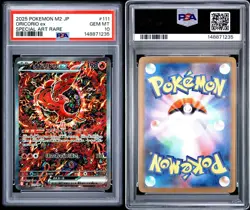 Oricorio Ex 2025 Pokemon M2 Japanese Special Art Rare 111/080 SAR PSA 10 - Image 2
