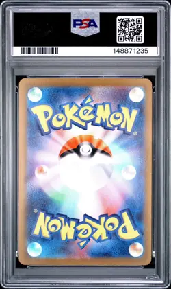 Oricorio Ex 2025 Pokemon M2 Japanese Special Art Rare 111/080 SAR PSA 10 - Image 3