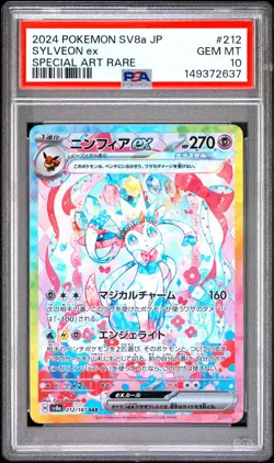 2024 POKEMON JAPANESE SV8A-TERASTAL FEST EX SPECIAL ART RARE SYLVEON EX PSA 10 - Image 1