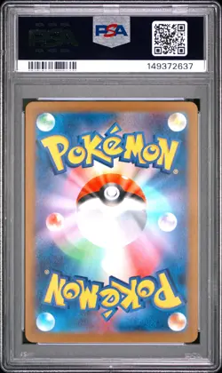 2024 POKEMON JAPANESE SV8A-TERASTAL FEST EX SPECIAL ART RARE SYLVEON EX PSA 10 - Image 2