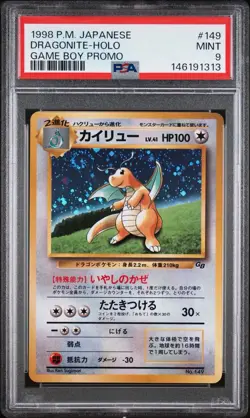 *SWIRL* Dragonite Pokemon 1998 Holo GB Game Boy Promo Japanese 149 PSA 9 - Image 1
