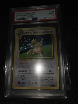 *SWIRL* Dragonite Pokemon 1998 Holo GB Game Boy Promo Japanese 149 PSA 9 - Image 2