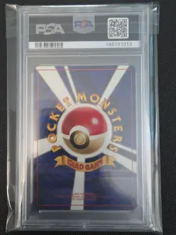 *SWIRL* Dragonite Pokemon 1998 Holo GB Game Boy Promo Japanese 149 PSA 9 - Image 4