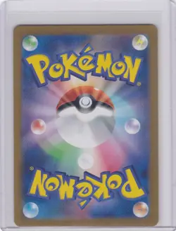 Mewtwo Holo Art Rare SV2a: Pokemon Card 151 183/165 NM - Image 2