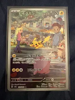 Pokemon TCG Pikachu 173/165 Sv2a Card 151 Art Rare Holo Japanese Near Mint - Image 1
