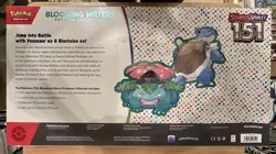 Pokemon Scarlet & Violet 151 Blooming Waters Premium Collection Box Sealed - Image 2