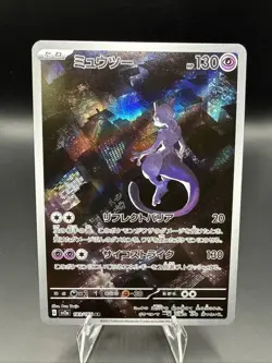 Mewtwo 183/165 Sv2a: Pokemon Card 151 Holo (Japanese) - Image 1