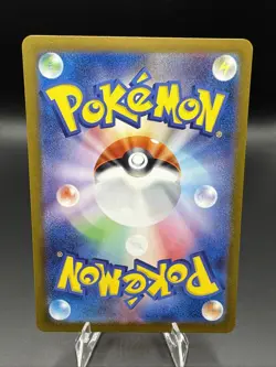 Mewtwo 183/165 Sv2a: Pokemon Card 151 Holo (Japanese) - Image 2