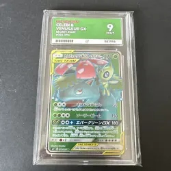 2018 POKEMON JPN SUN & MOON TAG BOLT #096 FULL ART/CELEBI & VENUSAUR GX ACE 9 - Image 1