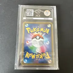 2018 POKEMON JPN SUN & MOON TAG BOLT #096 FULL ART/CELEBI & VENUSAUR GX ACE 9 - Image 2