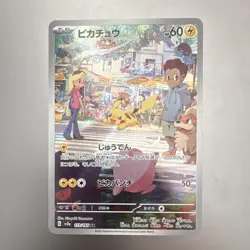 Pokemon Pikachu 173/165 Sv2a Card 151 Art Rare Holo Basic Japanese 2023 60 HP - Image 1