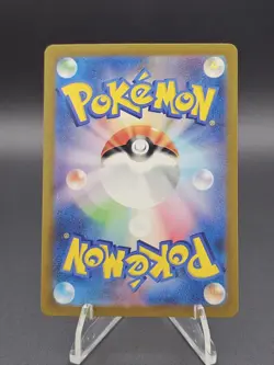 Mewtwo Holo Art Rare SV2a: Japanese Pokemon Card 151 183/165 NM - Image 2
