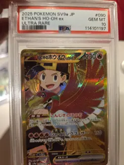 PSA 10 Ethans Ho-Oh EX 090/063 Sv9a Heat Wave Arena 2025 (Japanese Pokemon Card) - Image 1