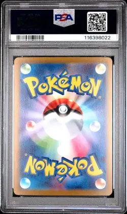 Ting-Lu EX SAR 094/071 Clay Burst Japanese Pokemon Card PSA 10 Gem Mint - Image 2