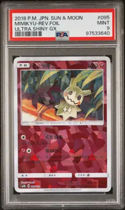 2018 POKEMON JAPANESE SUN & MOON ULTRA SHINY GX #095 MIMIKYU-REVERSE FOIL PSA 9 - Image 1