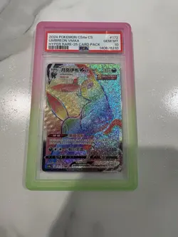 2024 POKEMON SIMPLIFIED CHINESE HYPER RARE-25 CARD PACK #172 UMBREON VMAX PSA 10 - Image 1