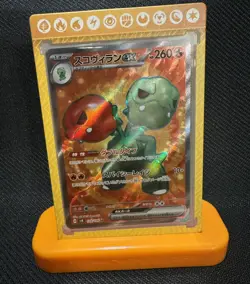 Pokemon Magnetic Card Holder With Stand and Pack of Tyranitar Card Sleeves 🔥🔥 - Image 1