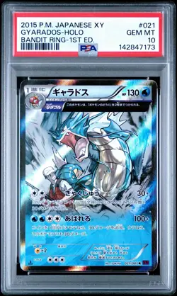 Pokemon Gyarados Card Japanese First Edition 021/081 XY7 Bandit Ring Holo Rare - Image 1