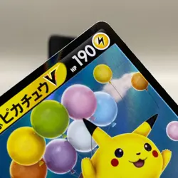 FlyingPikachuV Pokemon card Nintendo 25th 2021 Rare japanese F/S - Image 3
