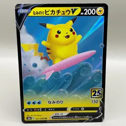 NaminoriPikachuV Pokemon card Nintendo 25th 2021 Rare japanese F/S - Image 1