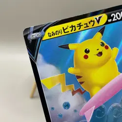 NaminoriPikachuV Pokemon card Nintendo 25th 2021 Rare japanese F/S - Image 2
