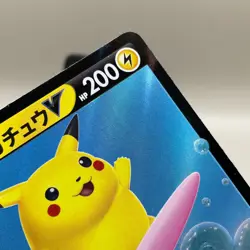 NaminoriPikachuV Pokemon card Nintendo 25th 2021 Rare japanese F/S - Image 3
