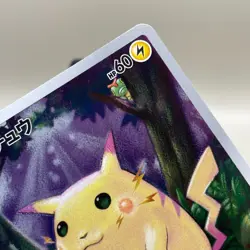 Pokemon 2021 Pikachu Trading Card Game 001/028 Nintendo Game Freak - Image 3
