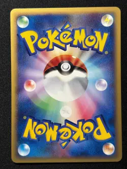 Alto Mare's Cube 018/018 Theater Limited VS Pokemon Japanese NM/M - Image 2