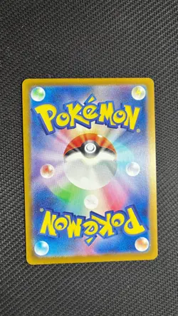 Pokemon TCG Machoke Scarlet & Violet-151 177/165 Holo Illustration Rare Japanese - Image 2