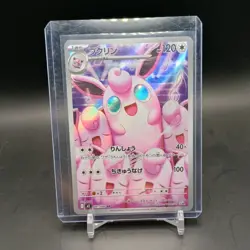 Wigglytuff 091/080 Inferno X Pokemon Japanese Near Mint Art Rare - Image 1