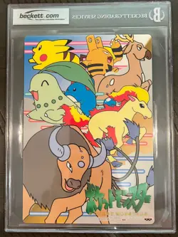Pokemon 2000 Promo Banpresto Carddass Pencil Board Pikachu - #2424 - Image 2