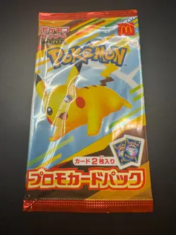 SEALED 2025 McDonald’s Japanese Pokemon Promo Pack Pikachu 020/M-P - US SELLER - Image 2