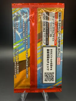 SEALED 2025 McDonald’s Japanese Pokemon Promo Pack Pikachu 020/M-P - US SELLER - Image 4