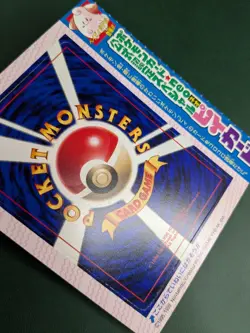 2000 Pokemon Japanese Promo #173 CLEFFA Glossy CoroCoro Comics Unpeeled - Image 5