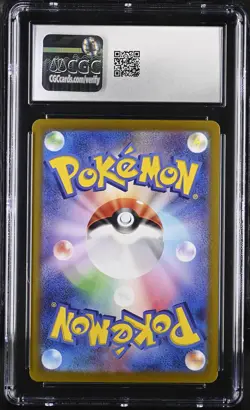 Blastoise EX 009/165 Holo Pokemon Card 151 Pokemon Japanese CGC 9 Mint - Image 2