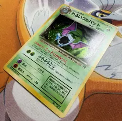 Japanese Dark Golbat No.042 Team Rocket Holo Vintage Pokemon Card – See Photos - Image 3