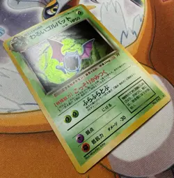 Japanese Dark Golbat No.042 Team Rocket Holo Vintage Pokemon Card – See Photos - Image 4