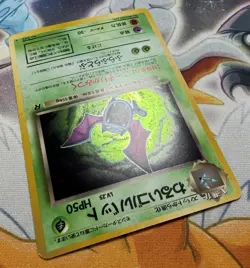Japanese Dark Golbat No.042 Team Rocket Holo Vintage Pokemon Card – See Photos - Image 5
