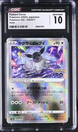 Radiant Eevee Holo Pokemon Go 055/071 NM CGC 10 - Image 1