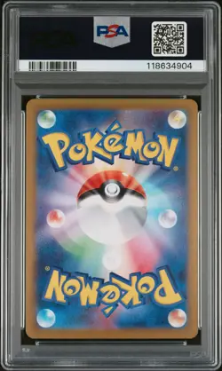 Dragonair Pokemon Japanese Sv2a-Pokemon 151 182 NM PSA 10 - Image 2