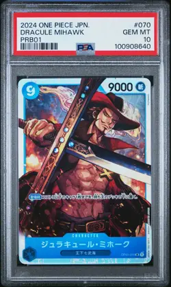 2024 ONE PIECE JAPANESE PRB01-PREMIUM BOOSTER #070 DRACULE MIHAWK PSA 10 - Image 1