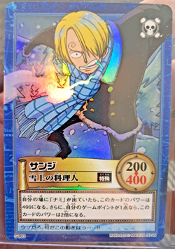 BANDAI One Piece Hyper Battle S103 SANJI HOLO FOIL SCARCE EARLY CARD - Image 1
