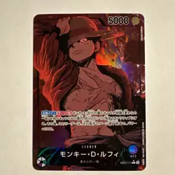Luffy EB02-010 Alt Art Leader Parallel 25th One Piece Card 2025 Japanese NM - Image 1