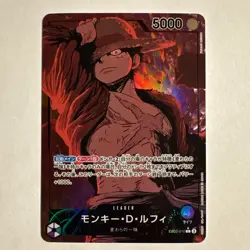 Luffy EB02-010 Alt Art Leader Parallel 25th One Piece Card 2025 Japanese NM - Image 2